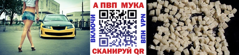 Alfa_PVP СК  MEGA ссылки  Каспийск 