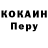 МЕТАДОН белоснежный encoushen