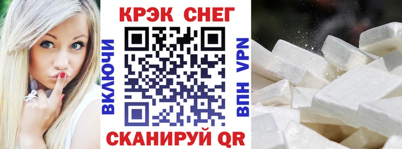 Кокаин VHQ  дарк нет как зайти  Каспийск 