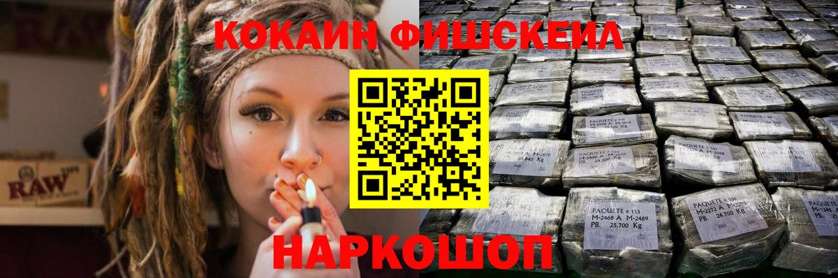 Cocaine 99% Каспийск