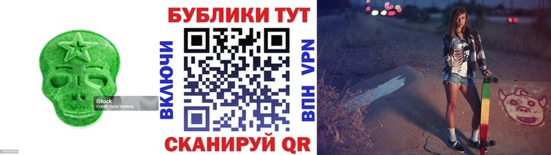 Ecstasy 280мг  darknet формула  Каспийск  как найти наркотики 