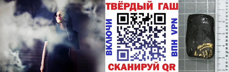 ГАШ Cannabis  сколько стоит  Каспийск 