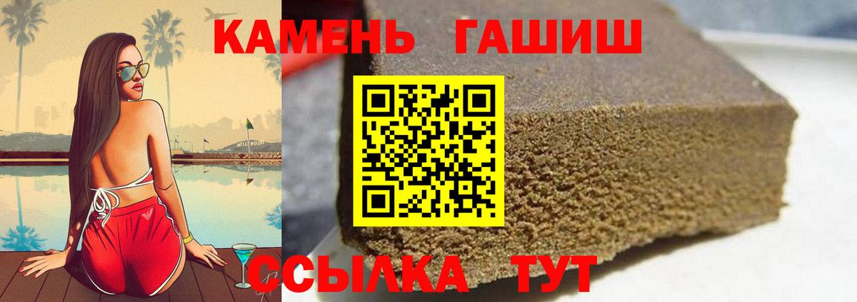 Каспийск  ГАШ  Вход с VPN  ГАШИШ гашик  ГАШ VHQ 