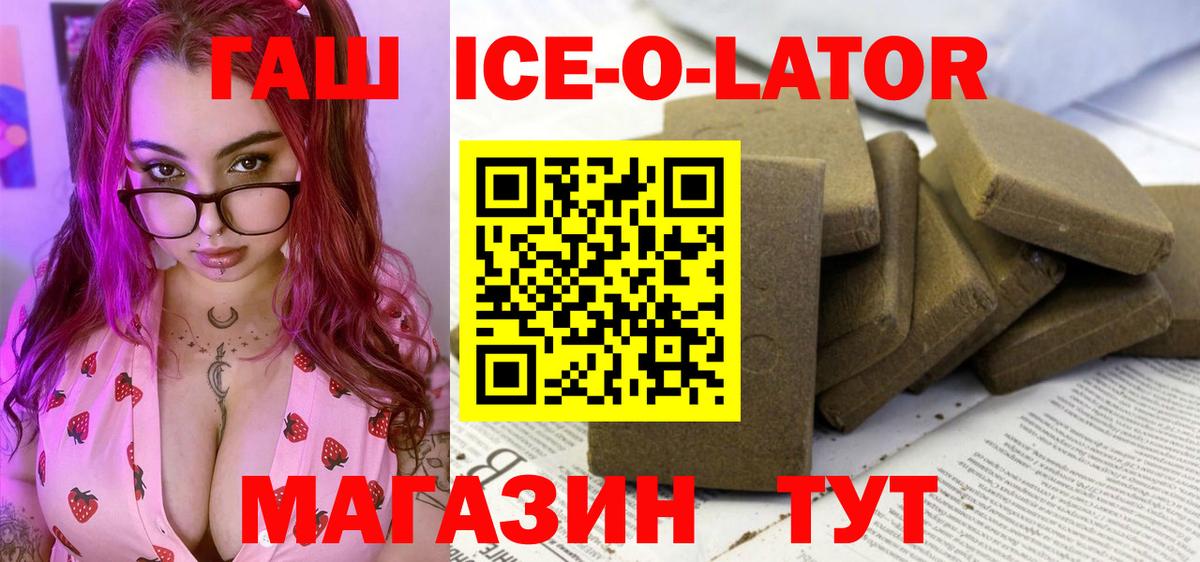 Гашиш  АМФ кристаллы  Меф МЯУ МЯУ   Гашиш  Каспийск  Вход с VPN  Канабис  Cocaine 