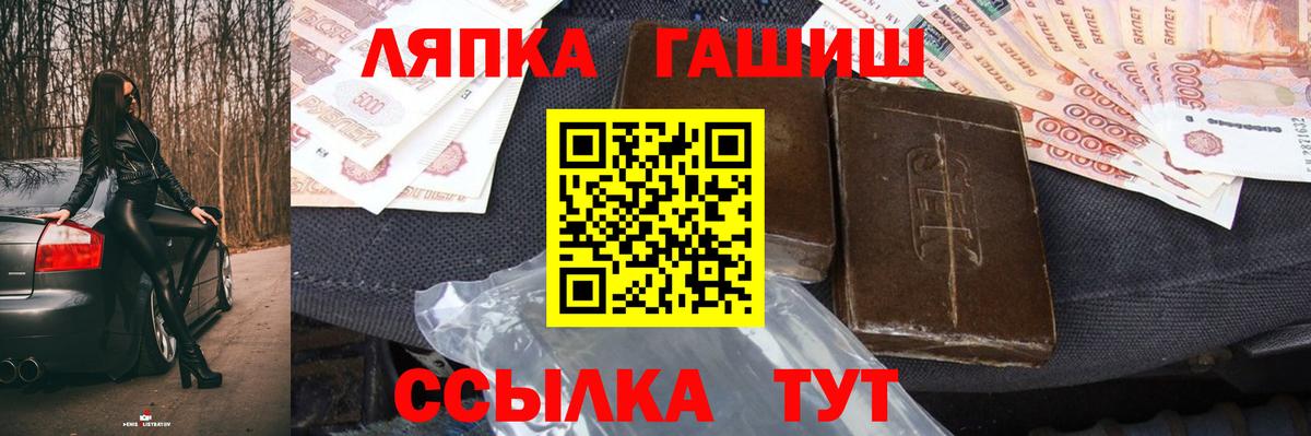 ГАШ гашик Каспийск