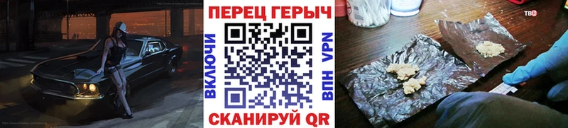 ГЕРОИН гречка  blacksprut сайт  Каспийск 
