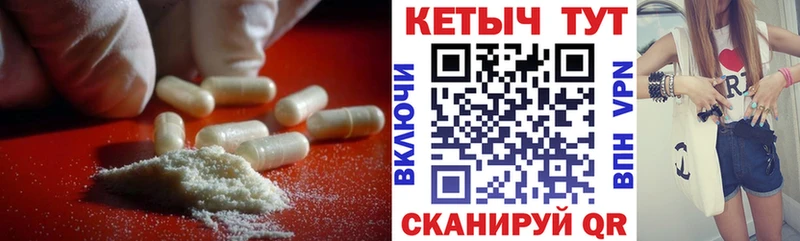 КЕТАМИН VHQ  нарко площадка наркотические препараты  Каспийск  закладка 