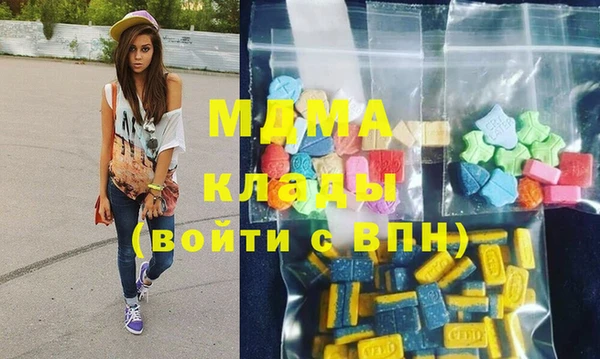 ГАЛЛЮЦИНОГЕННЫЕ ГРИБЫ Арсеньев