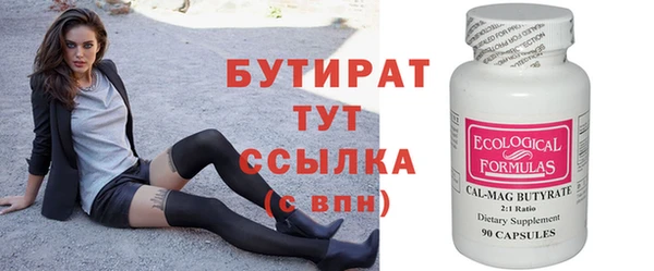 ГАЛЛЮЦИНОГЕННЫЕ ГРИБЫ Арсеньев