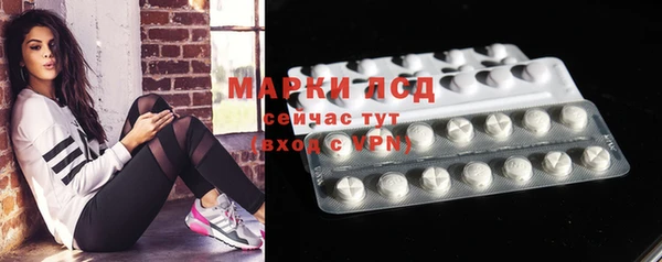 наркотики Армянск