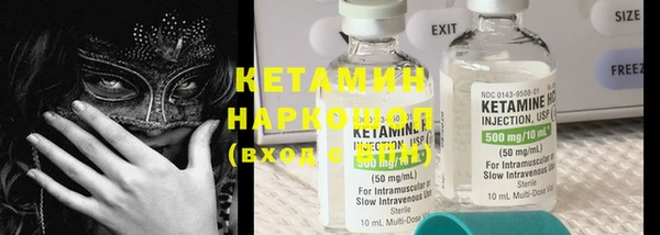 ГАЛЛЮЦИНОГЕННЫЕ ГРИБЫ Арсеньев