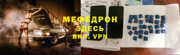 наркотики Армянск