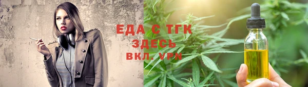 наркотики Армянск