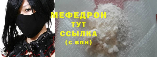 наркотики Армянск