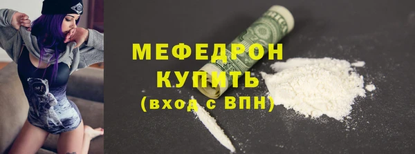 ГАЛЛЮЦИНОГЕННЫЕ ГРИБЫ Арсеньев