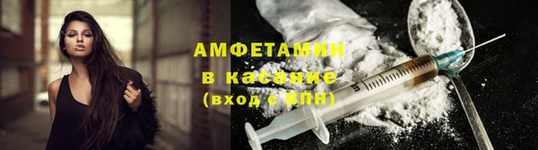 молекула духа Аркадак