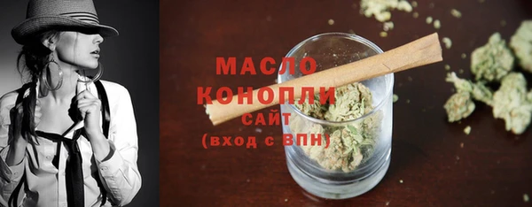 ГАЛЛЮЦИНОГЕННЫЕ ГРИБЫ Арсеньев