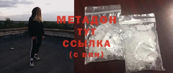наркотики Армянск
