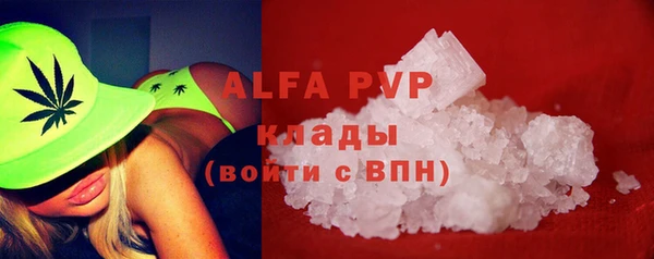 молекула духа Аркадак