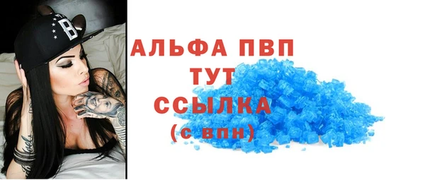 молекула духа Аркадак