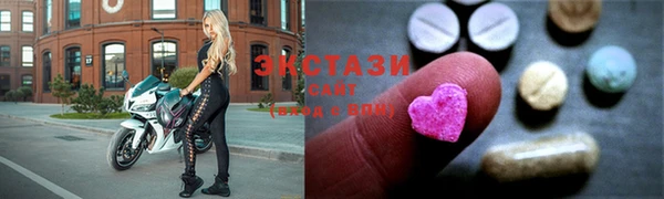 наркотики Армянск