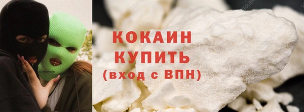 наркотики Армянск