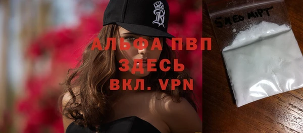 молекула духа Аркадак