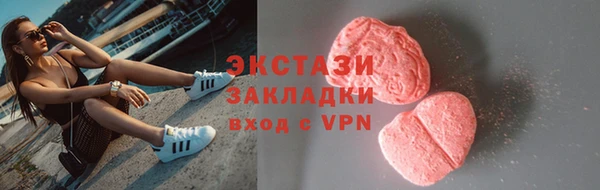 наркотики Армянск