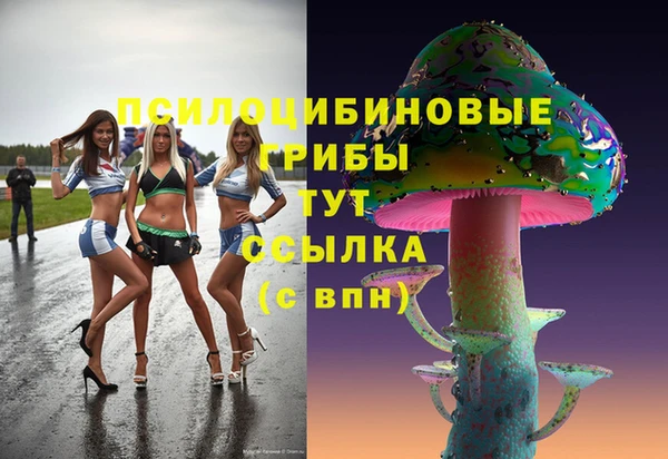 наркотики Армянск