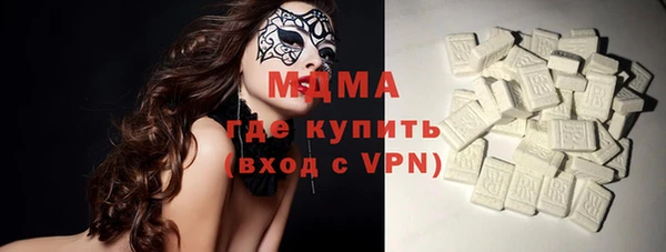 наркотики Армянск