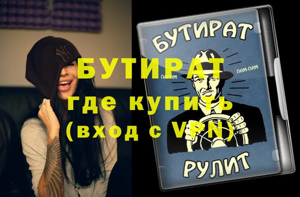 наркотики Армянск
