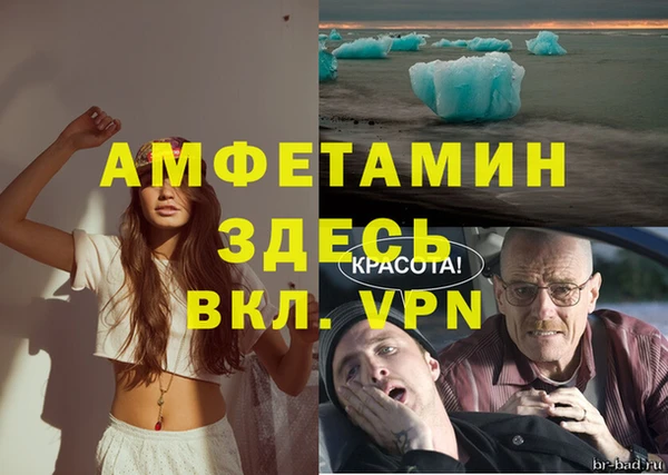 наркотики Армянск