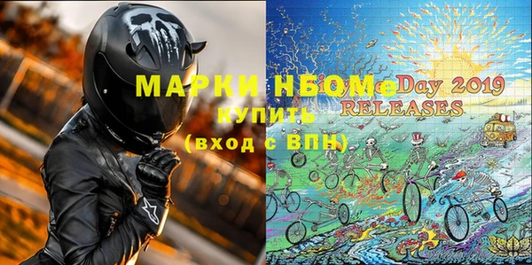 наркотики Армянск