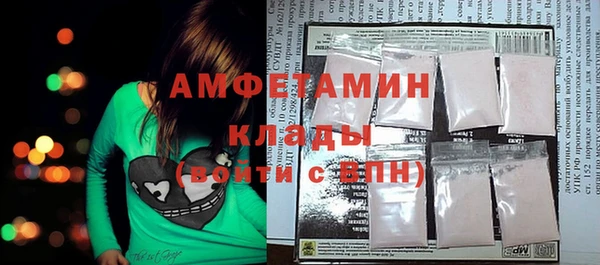 молекула духа Аркадак