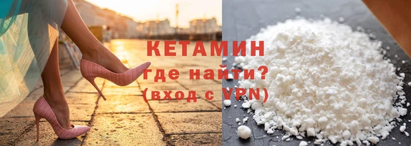 наркотики Армянск