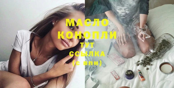 молекула духа Аркадак