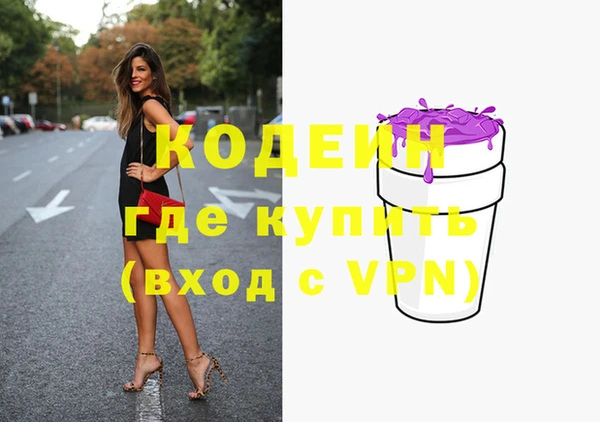 молекула духа Аркадак