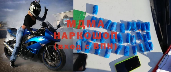 молекула духа Аркадак