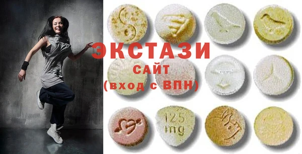 ГАЛЛЮЦИНОГЕННЫЕ ГРИБЫ Арсеньев