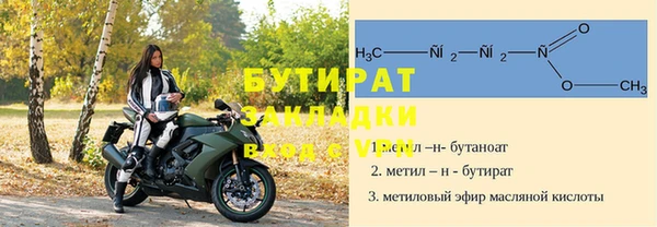 молекула духа Аркадак