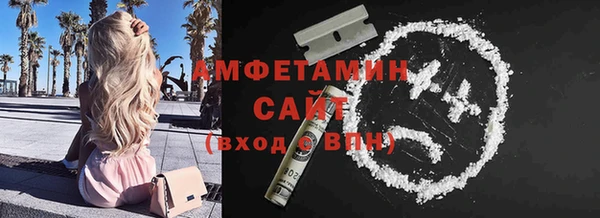 ГАЛЛЮЦИНОГЕННЫЕ ГРИБЫ Арсеньев