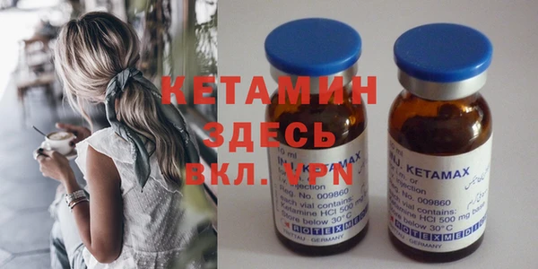 молекула духа Балабаново