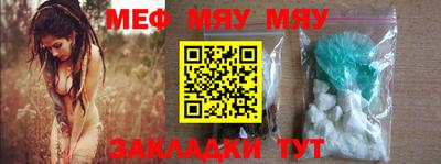 MDMA Premium VHQ Мариинск
