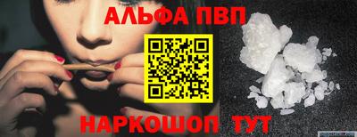 MDMA Premium VHQ Мариинск