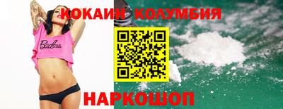 марихуана Малоярославец