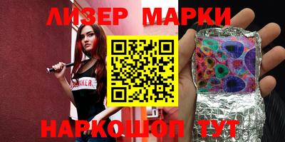 ПСИЛОЦИБИНОВЫЕ ГРИБЫ Малгобек