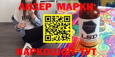 ПСИЛОЦИБИНОВЫЕ ГРИБЫ Малгобек