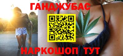 марихуана Малоярославец