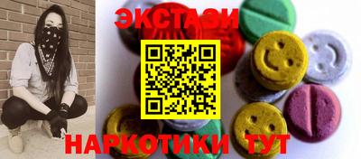 марихуана Малоярославец