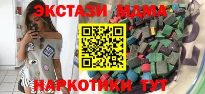 марихуана Малоярославец
